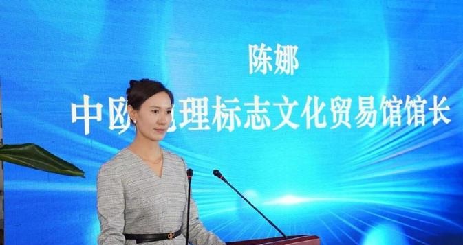 中欧地理标志文化贸易洽谈会暨精河枸杞出口仪式在京举办
