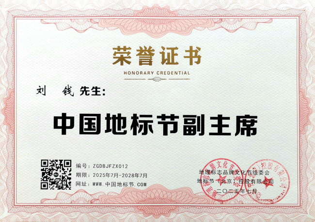 微信图片_20250721172640.jpg