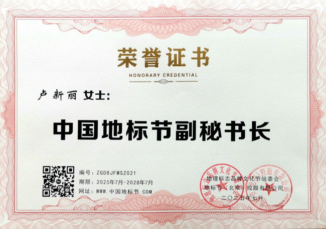 微信图片_20250721172655.jpg