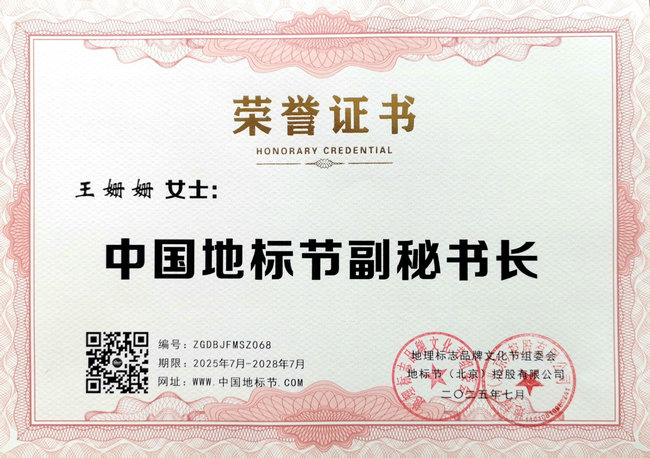 微信图片_20250721172707.jpg
