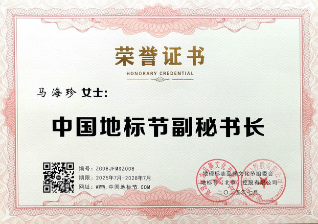 微信图片_20250721172703.jpg